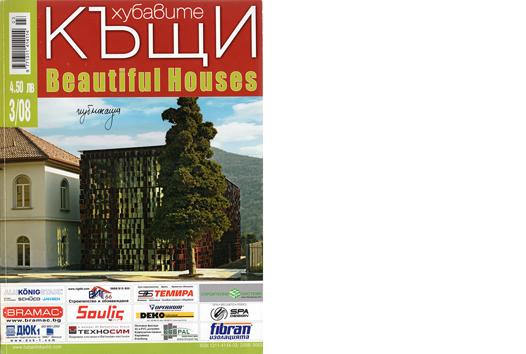 P Beautiful Houses 2008-3