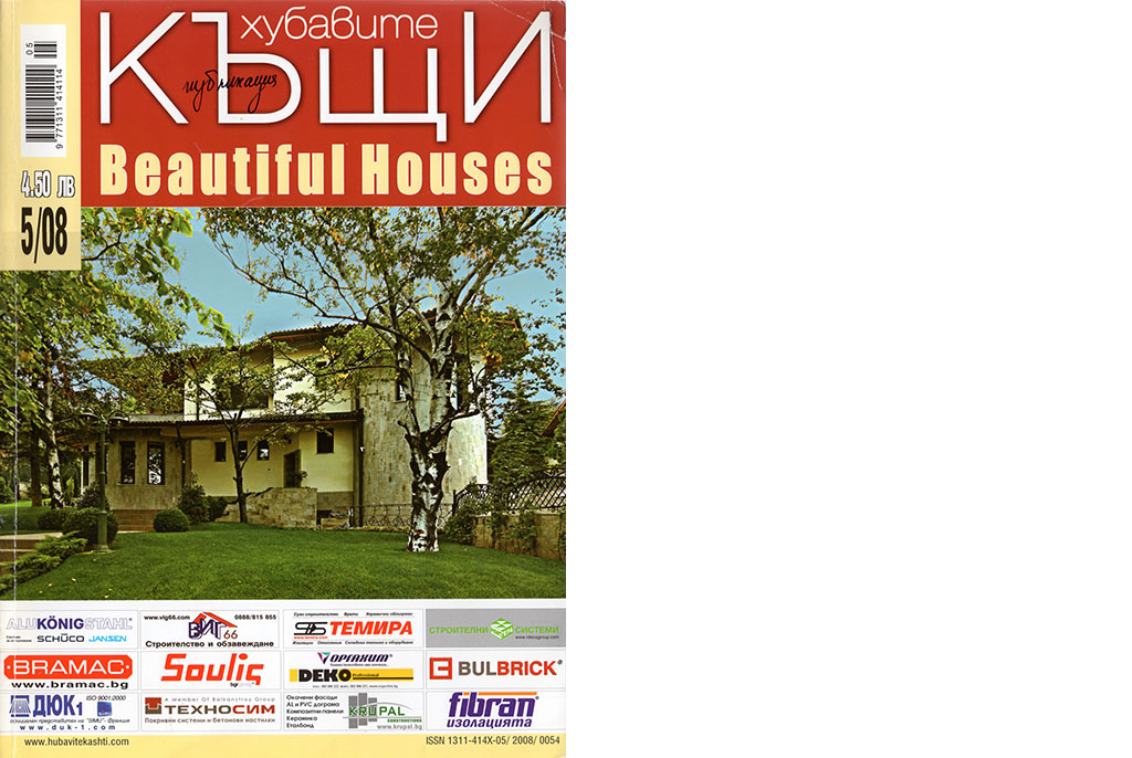 P Beautiful Houses 2008-5
