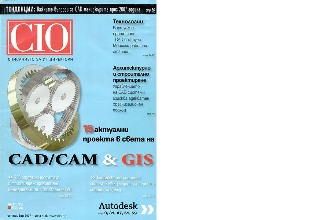 CIO Magazine