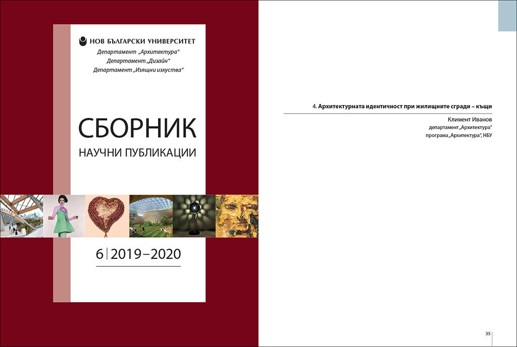 Architectural Identity